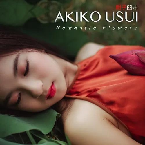 AKIKO USUI